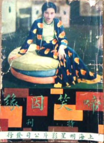 女人18片毛片90分钟